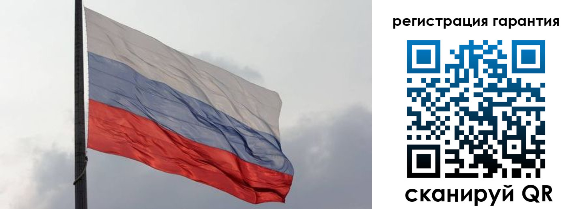 регистрация для школы в Сураже