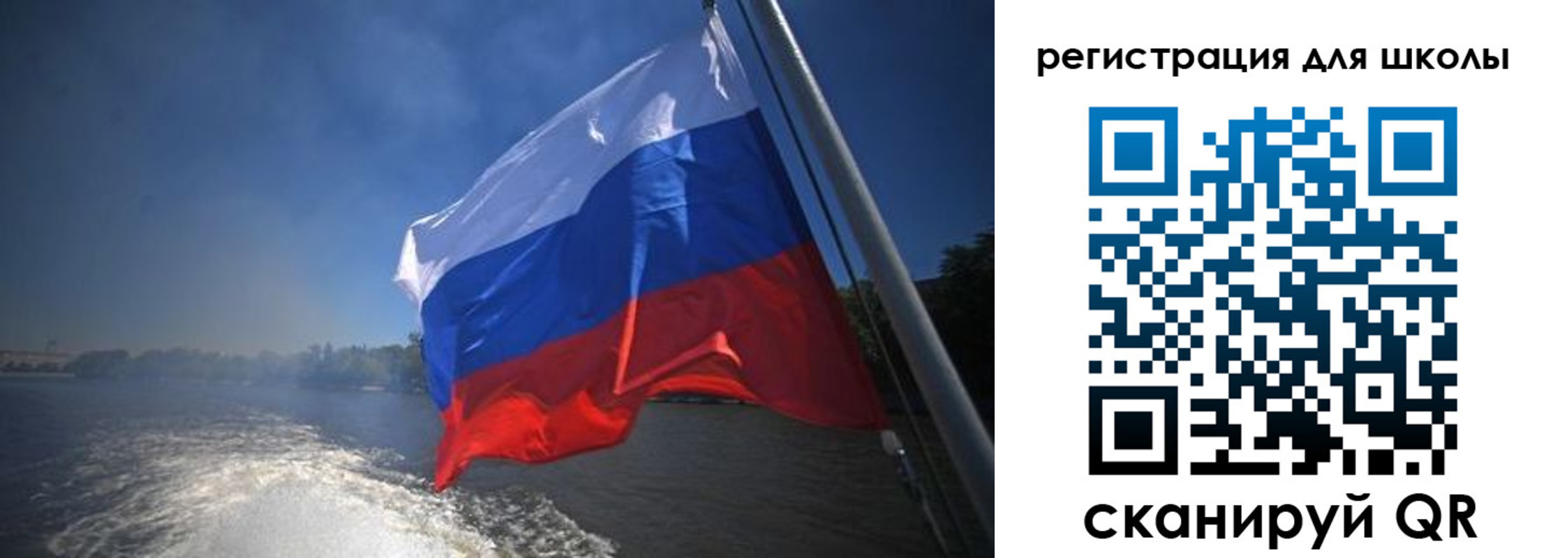 прописка в квартире в Сураже