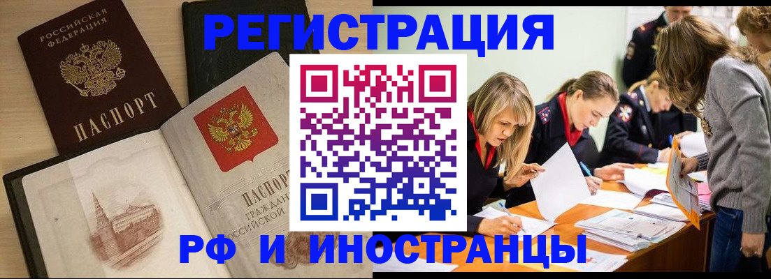 найти адрес прописки в Сураже